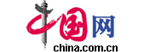 中國網
